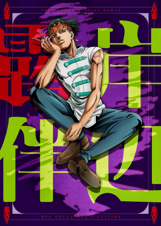 Jojo Bizarre Adventure