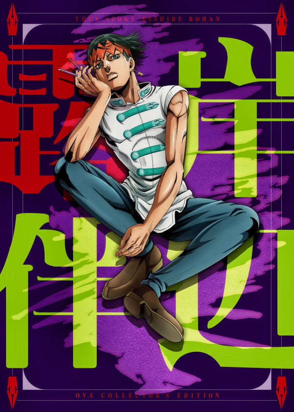 Jojo Bizarre Adventure