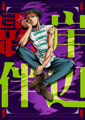 Jojo Bizarre Adventure