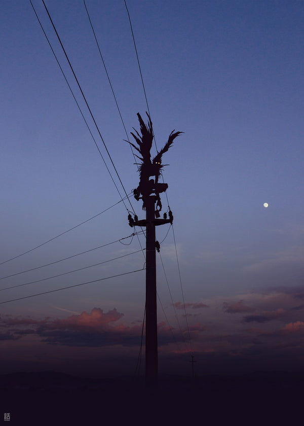 Ryuk