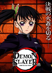Kanao Tsuyuri demon slayer