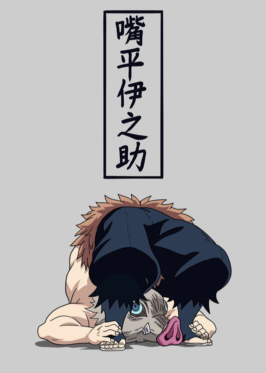 Inosuke Hashibira