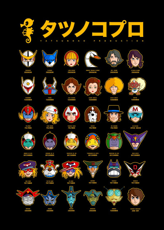 407 All Tatsunoko