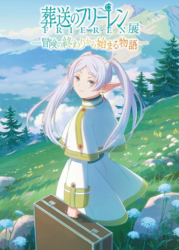 Frieren: Beyond Journey's End