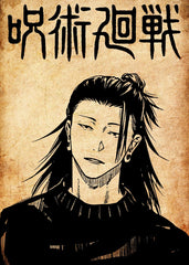 Suguru Geto, Jujutsu Kaisen