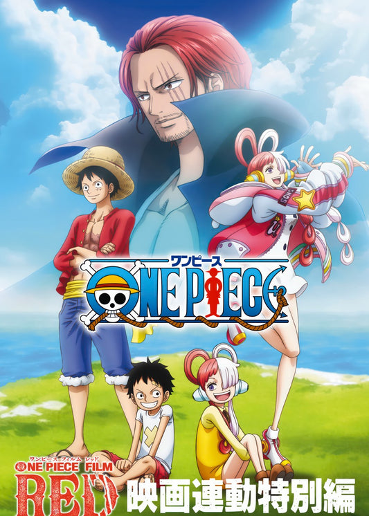 One piece 