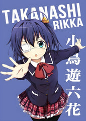 Rikka Takanashi, Love, Chuunibiyou, and Other Delusions!