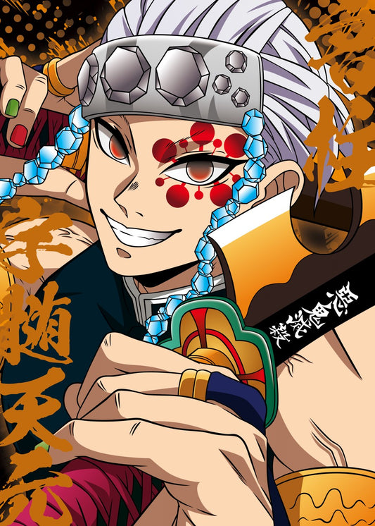 Demon Slayer