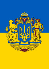 Kingdom of Ukraine Royal Old Official Flag