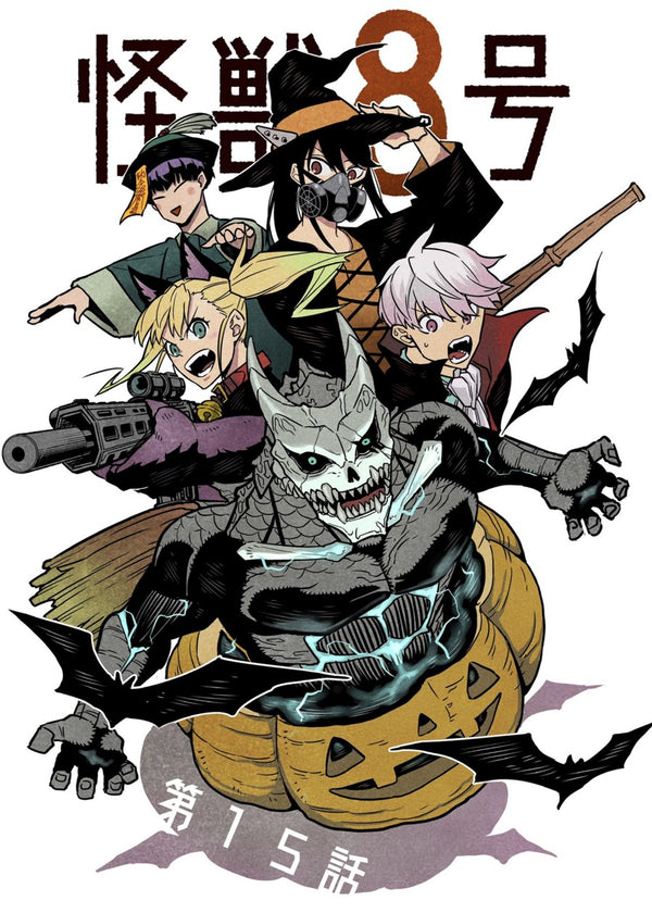 Kaiju no 8