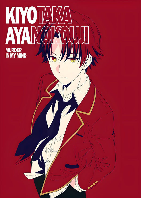 Ayanokoji Cool Mode