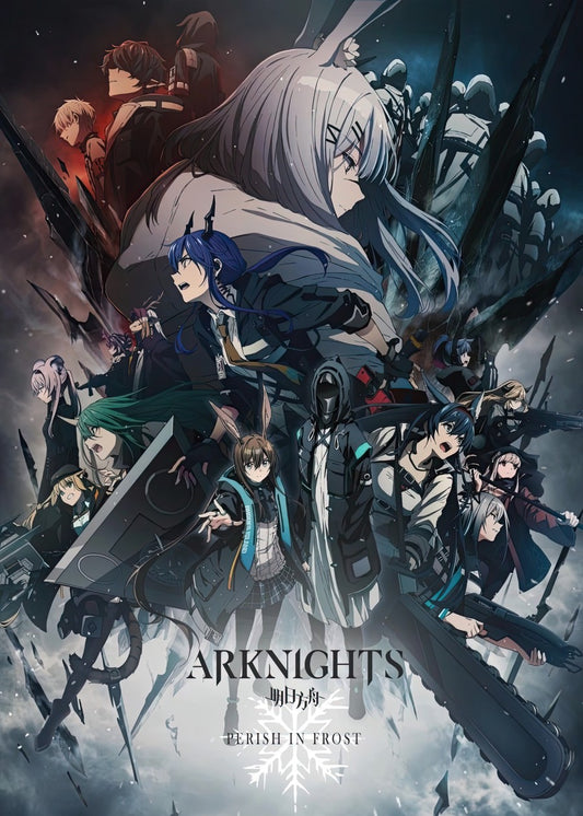 ark night