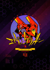 301 Eva Unit 02