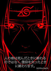 Uchiha Itachi text art