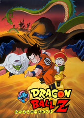 Dragon ball