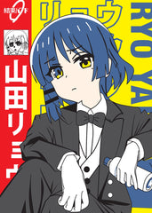Ryo Yamada