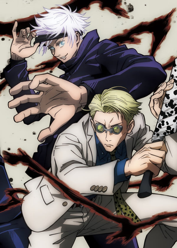 Jujutsu kaisen