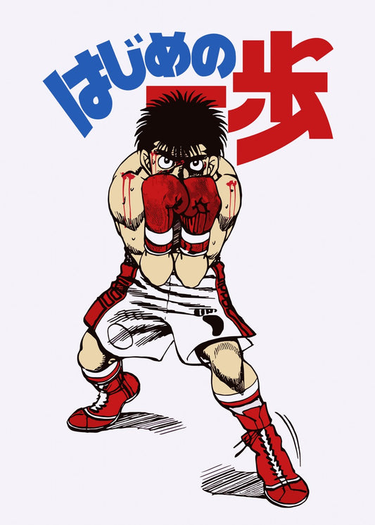 Hajime No Ippo