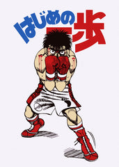 Hajime No Ippo
