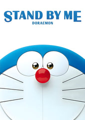 Stand By Me Doraemon: Farewell