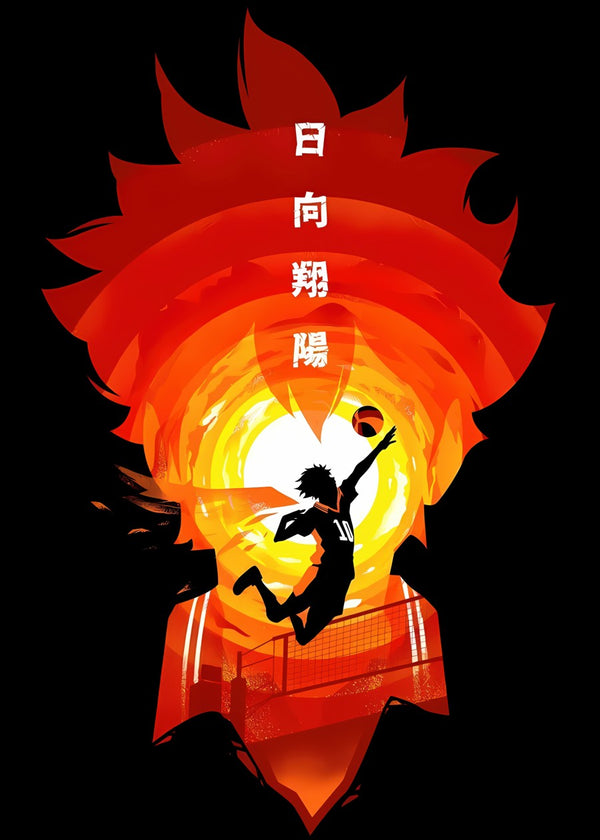 Haikyuu Hinata Silhouette