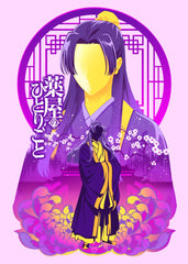 The Apothecary Diaries Jinshi
