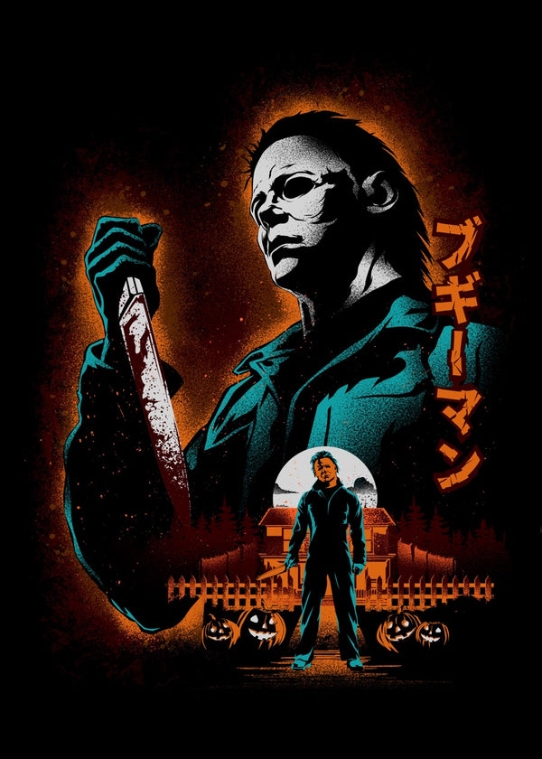 Attack of Michael Myers