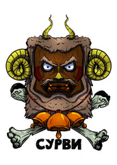 Bulgarian Kuker Pagan Mask