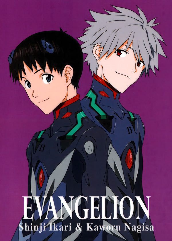 Evangelion