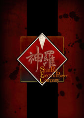 Shinra Electric Power Company, Final Fantasy