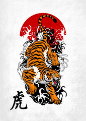 King Tiger Japanese Style