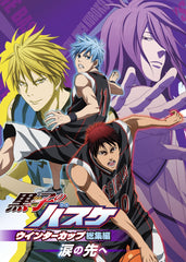 Kuroko's Basketball, Kuroko no Basuke