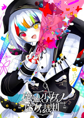 magical girl witch trial