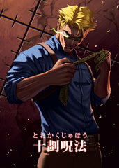 Jujutsu Kaisen