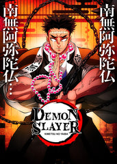 Gyomei Himejima hasira