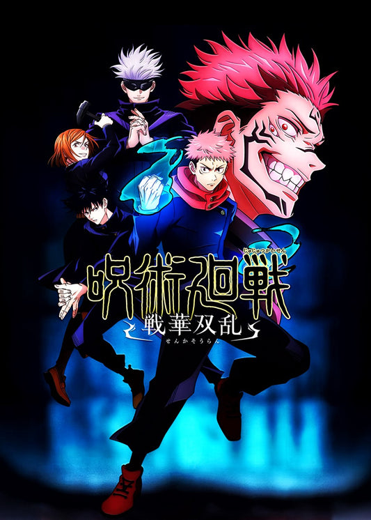 jujutsu squad 