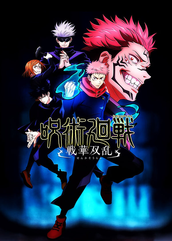jujutsu squad