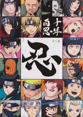 Naruto shippuden