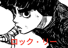 Rock lee, Naruto Shippuden