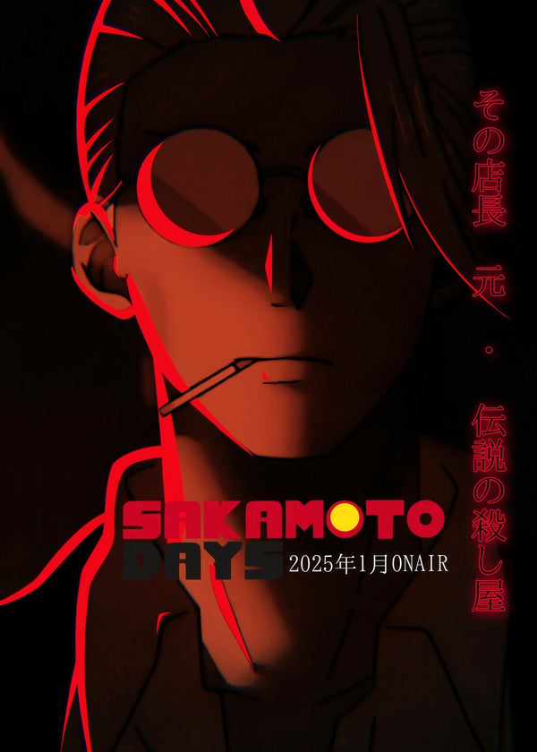 Sakamoto Day Red