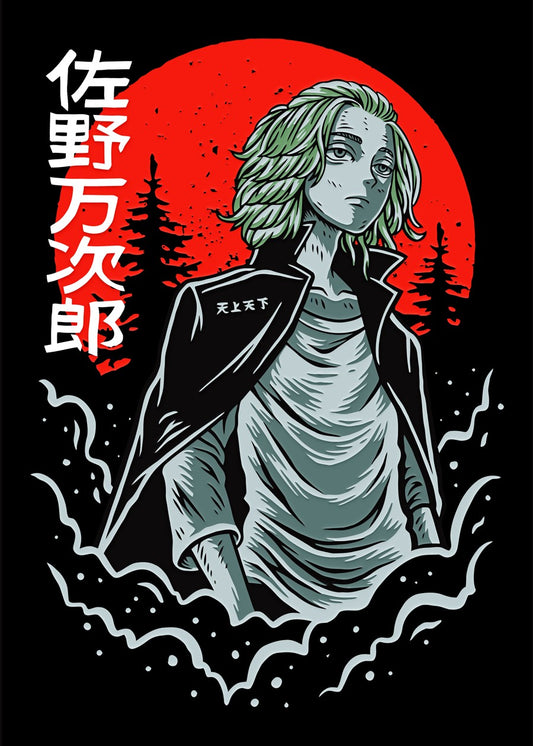 Sano Manjiro 