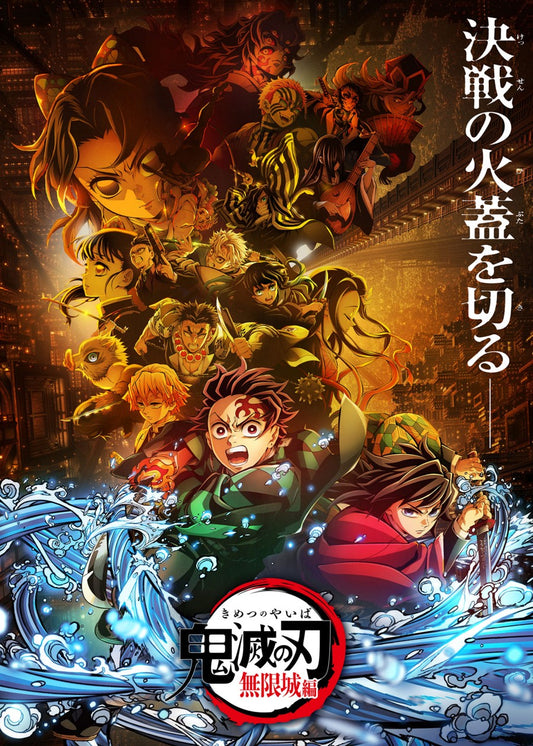 Demon slayer Kimetsu no Yaiba