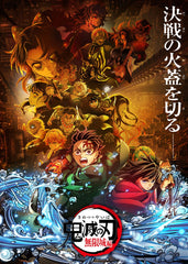 Demon slayer Kimetsu no Yaiba