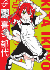Ikuyo Kita