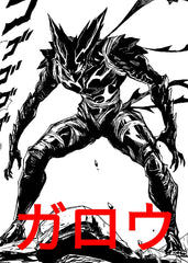 Garou, One Punch Man