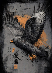 Soaring Vengeance