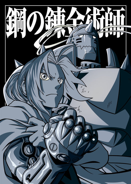 Fullmetal Alchemist