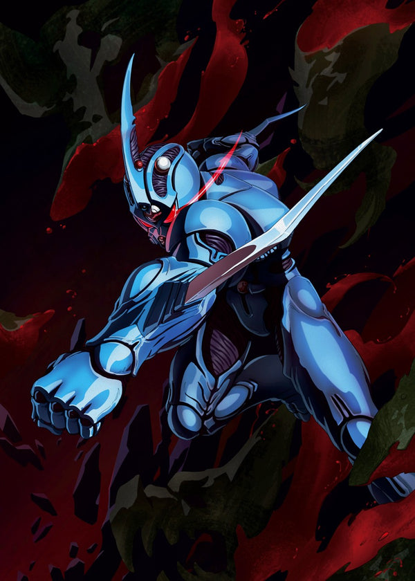 The Guyver