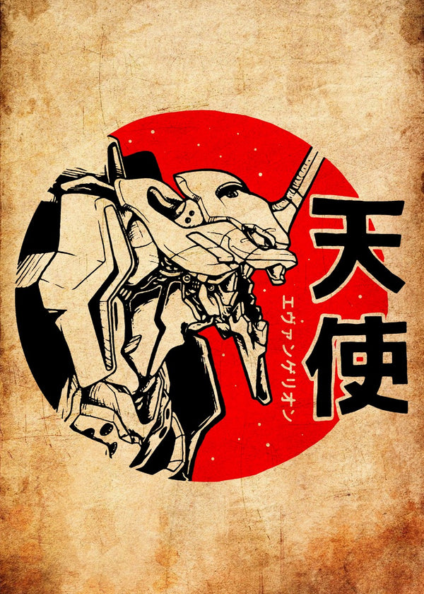 Neon Genesis Evangelion