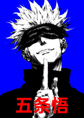 Gojo Satoru, Jujutsu Kaisen